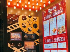 -必胜客(新辰里酒仙桥店)