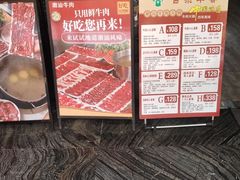 -古乐牛香·鲜牛肉牛杂火锅(五一中路店)