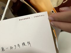 -泽田本家·铜锣烧(环贸店)