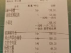 -东富酒家(龙湖西溪天街店)