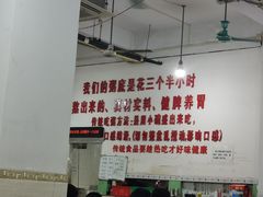 -南记食粥坊·宵夜大排档(莲花总店)