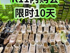 -广州周大福金融中心