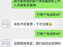 -瞳學會lens mart(南开大悦城店)