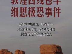 -敦煌雅丹国家地质公园