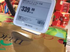 -盒马鲜生(杭州运河上街店)