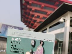 -中华艺术宫(上海美术馆)