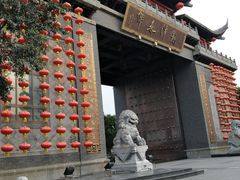 -龙潭水乡