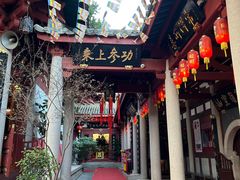 -叩齿古寺