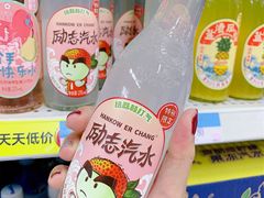 -沃尔玛(星湖商业城店)