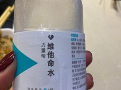 -北家姓转转小火锅(万辉店)