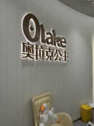 -杭州奥拉克医疗美容门诊部