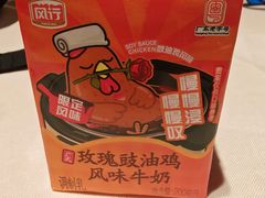 -时尚天河商业广场
