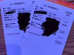 -CGV影城(卓悦中心 IMAX激光店)