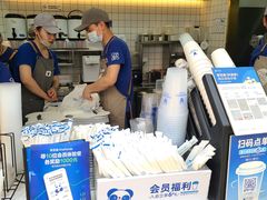 -茶百道(呼家楼店)