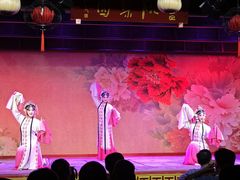 -盖碗儿梨园·变脸吐火·川剧(天府广场店)