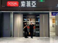 -红星美凯龙北京至尊MALL(东四环中路店)