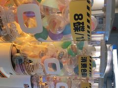 -元气寿司(东方宝泰店)