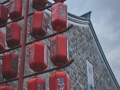 -慈城古县城景区