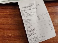 -江川右·一家有态度的粥店(天坛店)