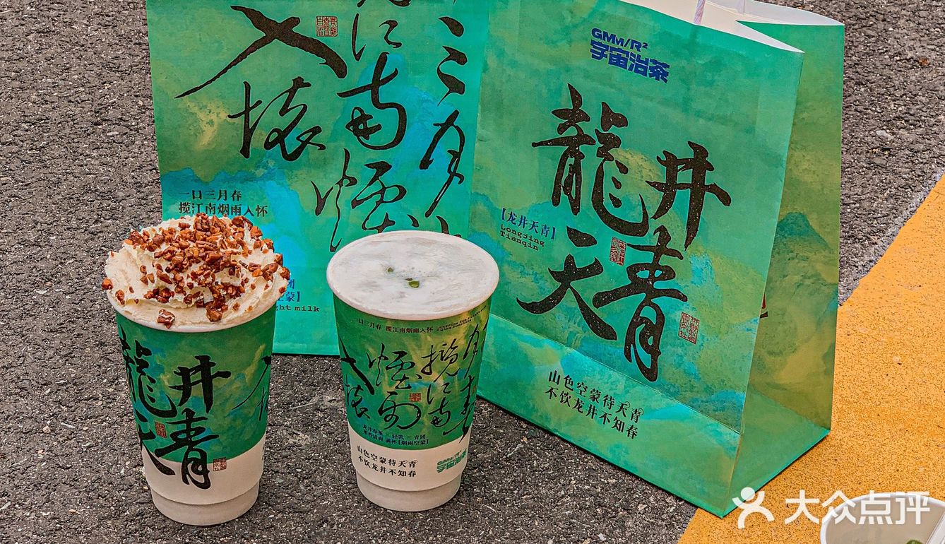 厦门！这一杯国风奶茶‼️为啥没人推[流泪][流泪]