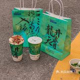 厦门！这一杯国风奶茶‼️为啥没人推[流泪][流泪]