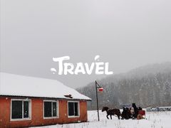 -雪谷