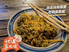 -袁家村关中印象体验店(砂之船奥特莱斯店)