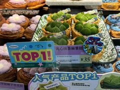 -PAOPAO Bakery&Café(港汇店)