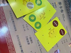 -茶话弄(咖啡·中贸广场店)