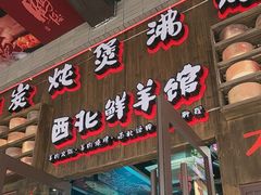 -鱼头泡饭·湖北菜·非物质文化遗产(岳家嘴总店)