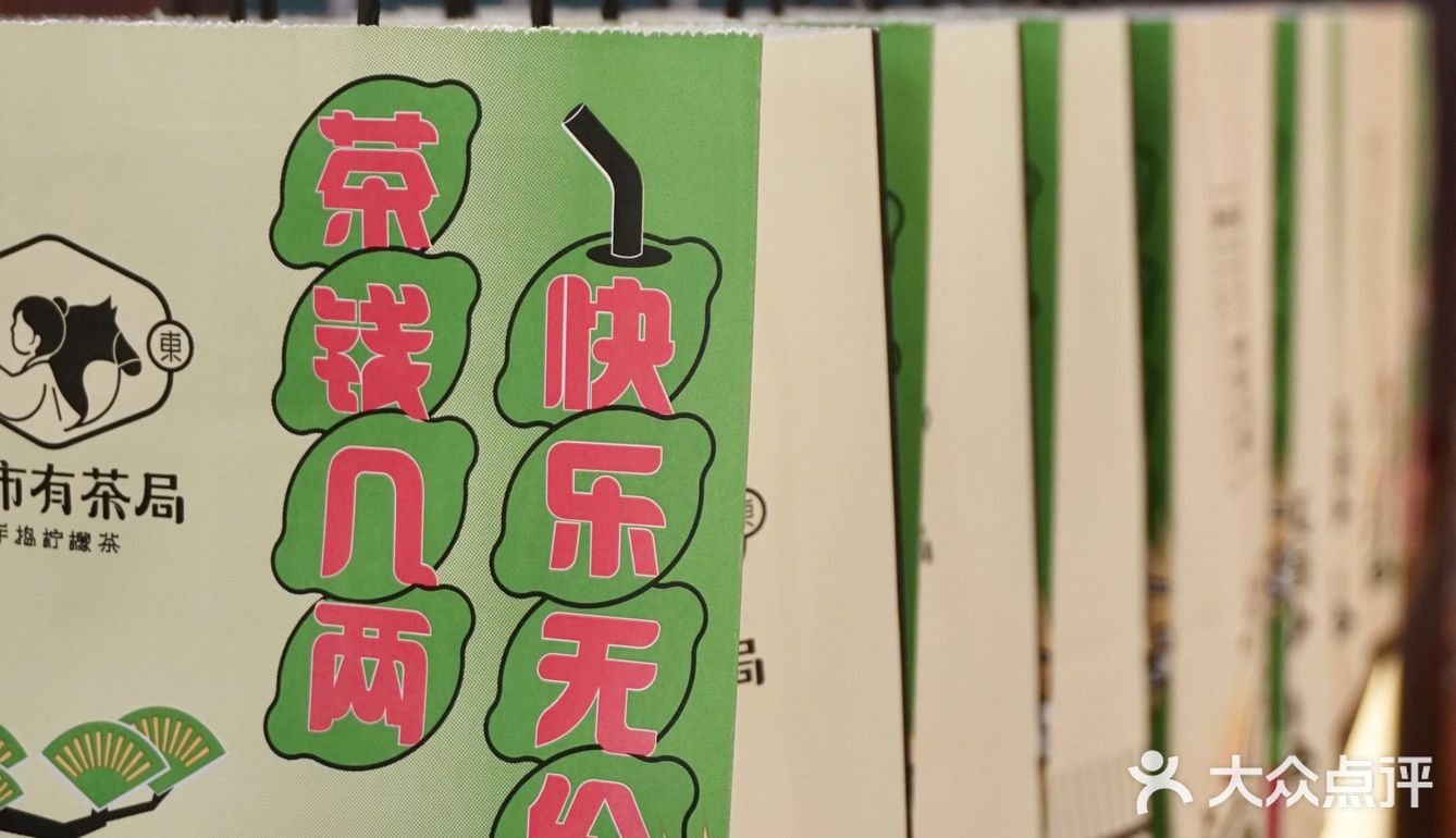 仙林美食|炊牛叔牛腩煲✖️东市有茶局