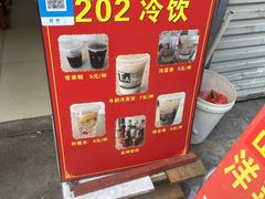 -花园菜市场