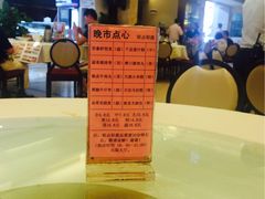 -君豪大酒店-东海渔村中餐厅