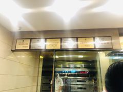 -詹记桃酥(宿州路店)