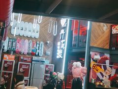 -青瓦炭韩潮烤肉(花园道店)
