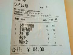-望湘园·湖南菜(宏伊店)