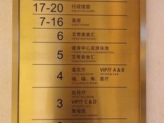 -北京盘古七星酒店