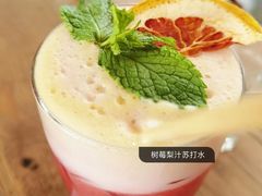 -BOR Eatery(安福路店)