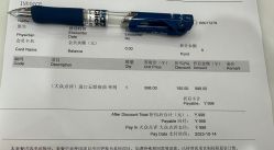 -睿宝儿科·眼科·口腔(杨浦新江湾城店)
