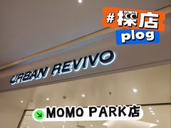 -URBAN REVIVO(西安Momopark店)