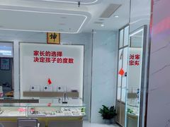 -陕光明眼镜(科创路店)