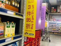 -麦德龙(京顺路商场店)