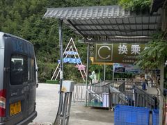 -千岛湖九龙溪漂流
