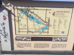 景点-什刹海
