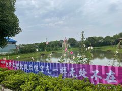 -上膳源有机农场