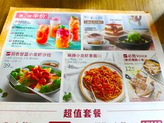 -必胜客(上海新南方商城PH店)