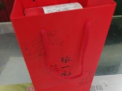 -张一元(安定门店)