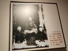 -李叔同故居纪念馆