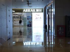 -瑞尔齿科(颐堤港诊所)