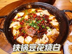 -郑件洋芋饭庄